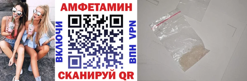 Амфетамин VHQ omg как войти shop Telegram закладка Клинцы