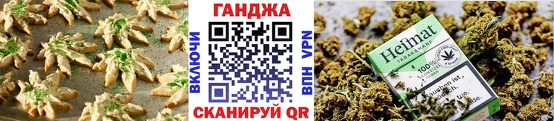 закладки  Клинцы  Canna-Cookies конопля 