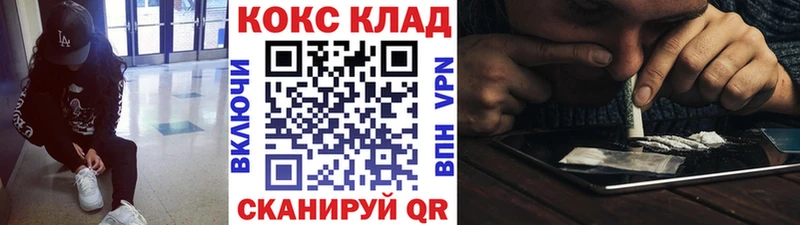 Кокаин FishScale Клинцы