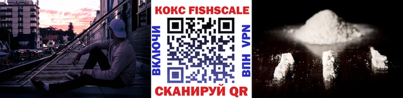 Кокаин 97%  Клинцы 