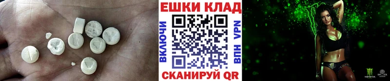 мега зеркало  Клинцы  Экстази DUBAI  как найти наркотики 