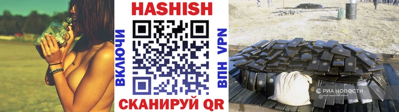 дарнет шоп  Клинцы  ГАШ Cannabis 