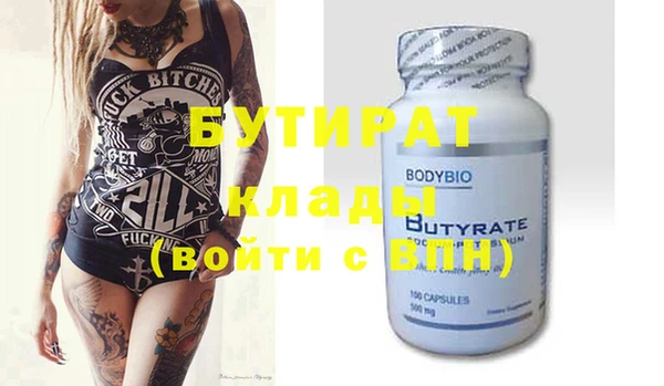мет Бугульма