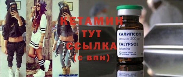 MDMA Premium VHQ Бронницы