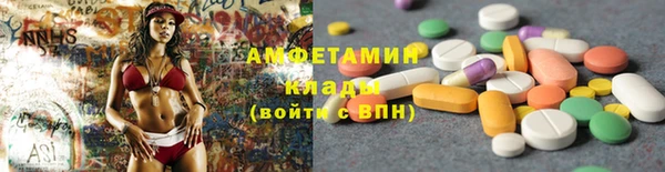мет Бугульма