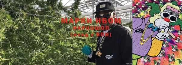 MDMA Premium VHQ Бронницы