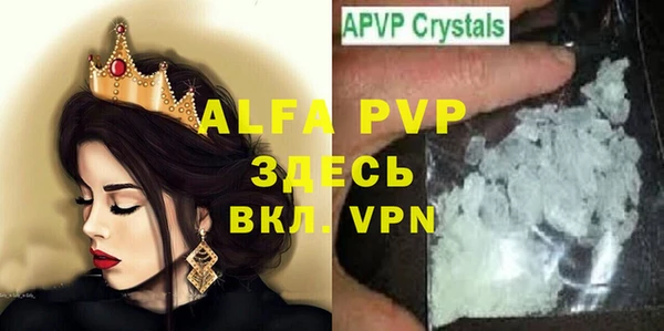 мет Бугульма