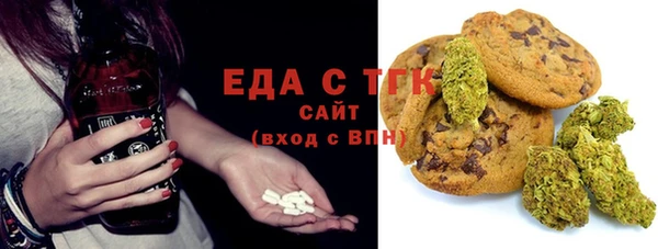 мет Бугульма
