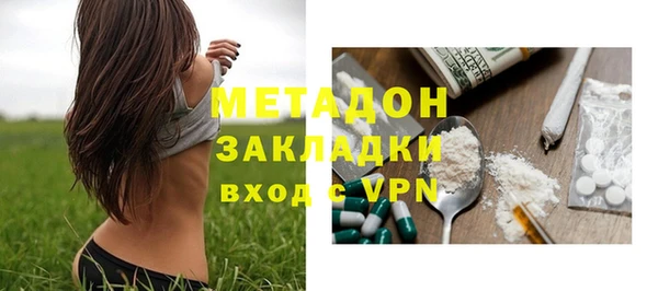 MDMA Premium VHQ Бронницы