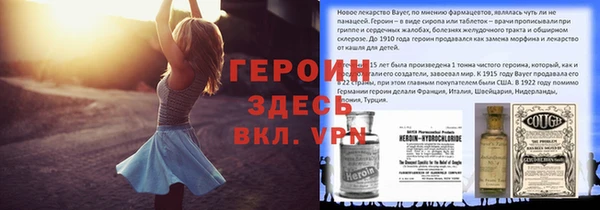 а пвп мука Бородино