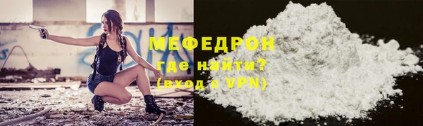 мет Бугульма