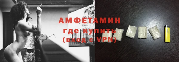 мет Бугульма