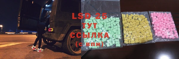 MDMA Premium VHQ Бронницы