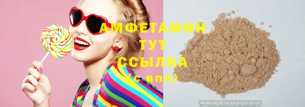 MDMA Premium VHQ Бронницы