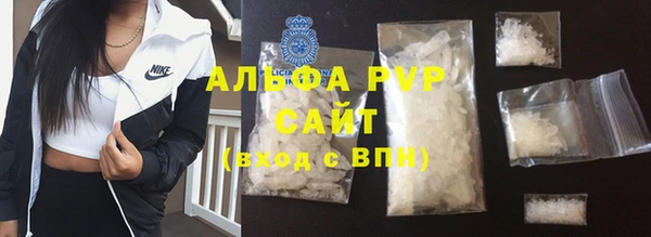 мет Бугульма