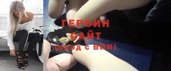 MDMA Premium VHQ Бронницы
