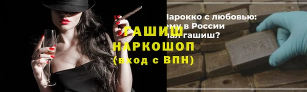 MDMA Premium VHQ Бронницы