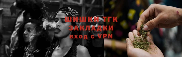 мет Бугульма
