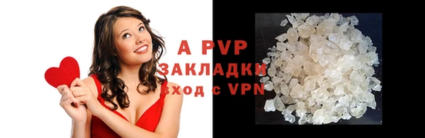 MDMA Premium VHQ Бронницы
