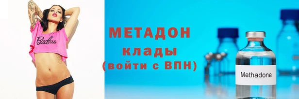 MDMA Premium VHQ Бронницы