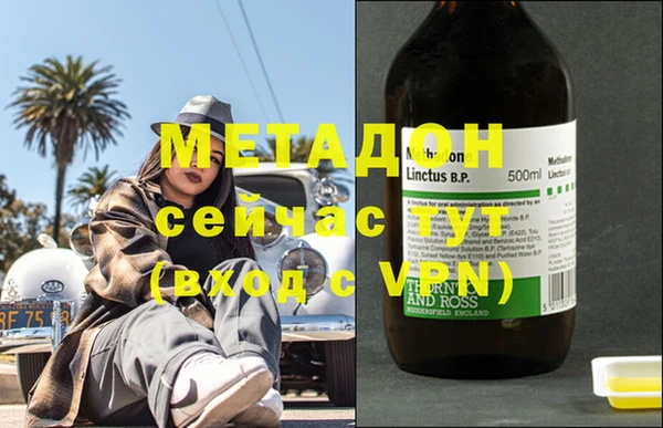 мет Бугульма
