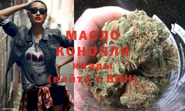 MDMA Premium VHQ Бронницы