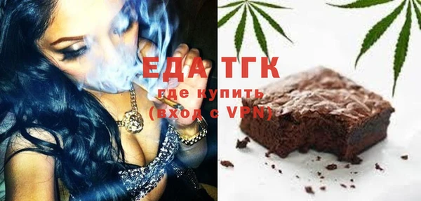 MDMA Premium VHQ Бронницы