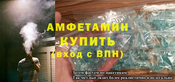 мет Бугульма