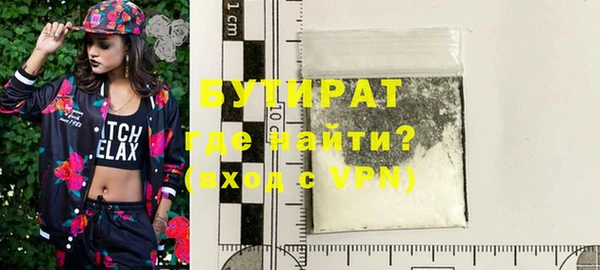 MDMA Premium VHQ Бронницы