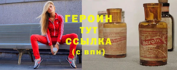 MDMA Premium VHQ Бронницы