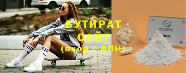 MDMA Premium VHQ Бронницы