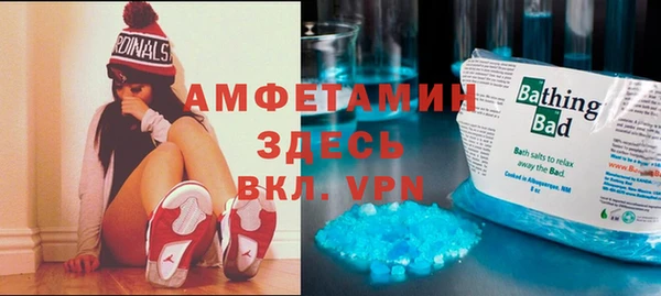 а пвп мука Бородино