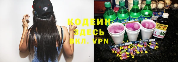 MDMA Premium VHQ Бронницы