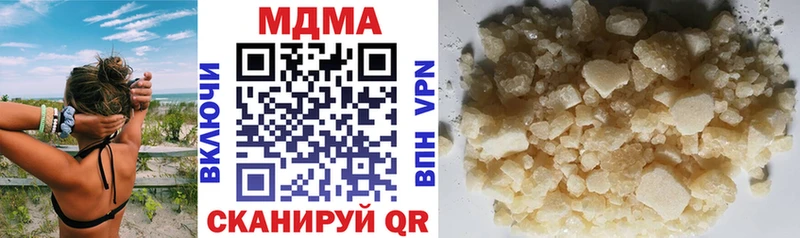 MDMA VHQ  Клинцы 