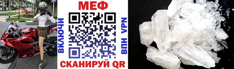 дарк нет официальный сайт  как найти закладки  Клинцы  Меф mephedrone 