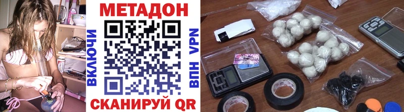 Метадон белоснежный  Клинцы 