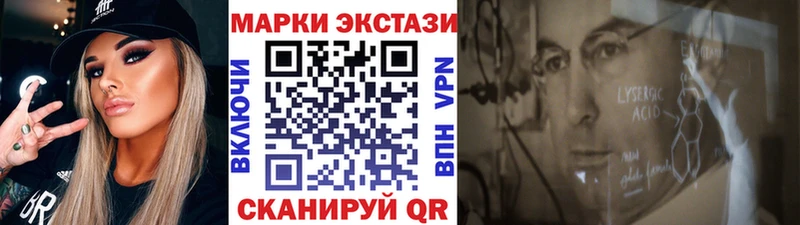 Наркотические марки 1500мкг магазин продажи Клинцы